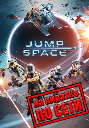 Jump Space